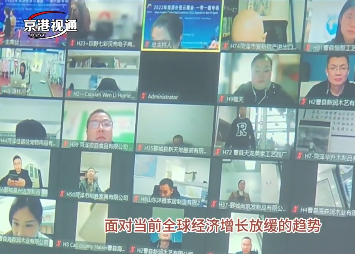 綠建國(guó)際報(bào)道：“國(guó)際貿(mào)易線上對(duì)接洽談會(huì)”正在緊急籌備中，誠(chéng)邀報(bào)名參加